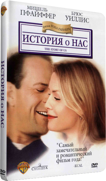 Кинотренинг по фильму История о нас - Юр (2015)_0.png